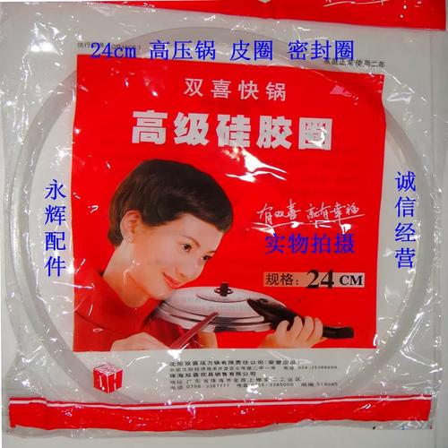 永辉家电生活电器配件与保健电器配件 一站式家居电器维护解决方案