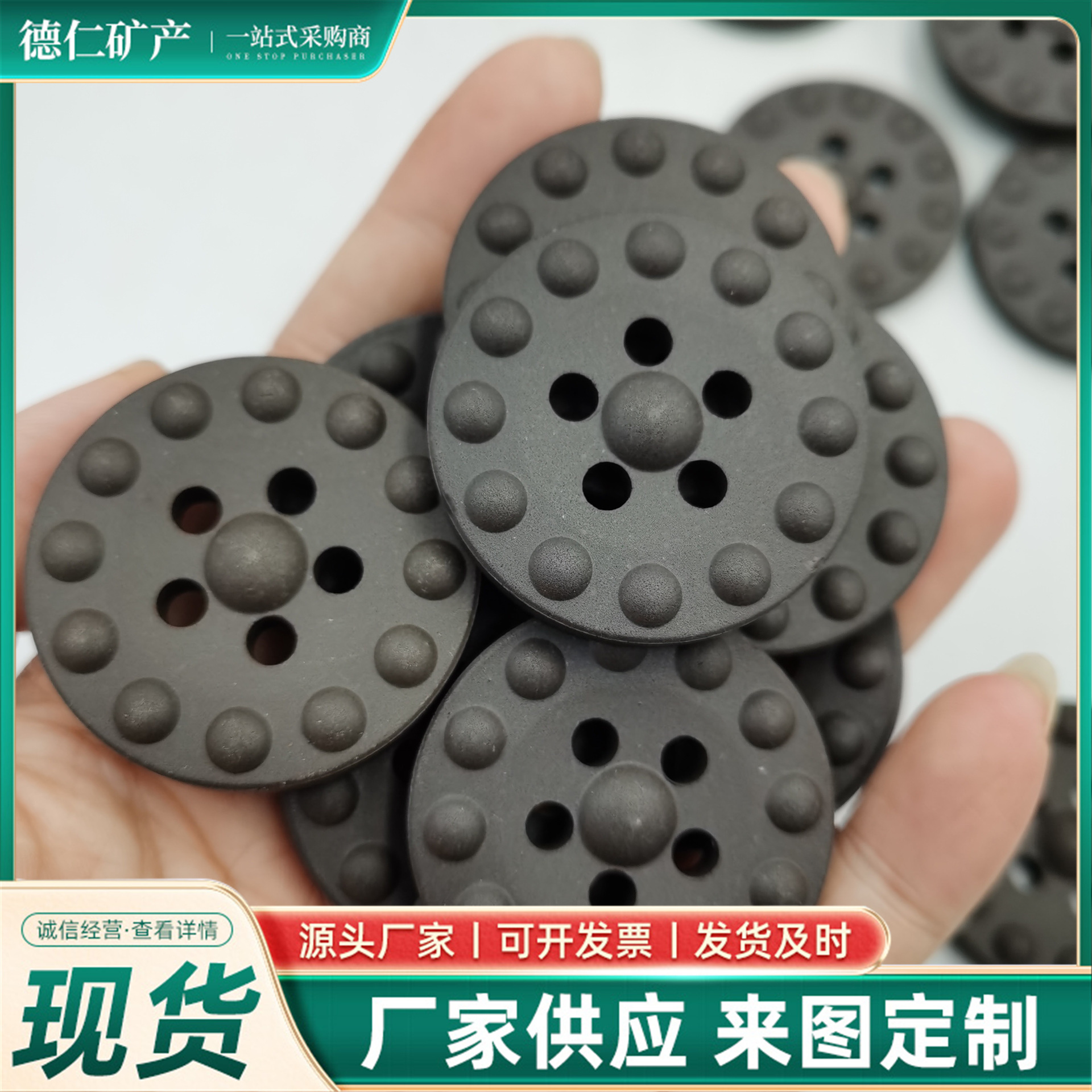 灵寿县德仁矿产品加工厂 匠心打造保健电器配件新标杆