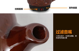 益美养生壶 紫砂药膳之道，让健康煮入日常